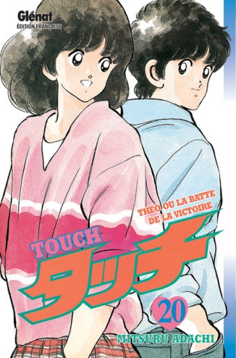 Manga - Manhwa - Touch Vol.20