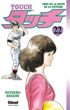 Manga - Manhwa - Touch Vol.22