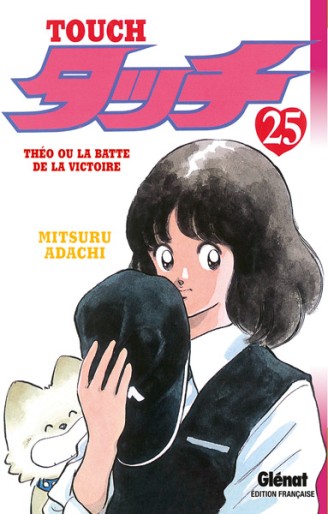 Manga - Manhwa - Touch Vol.25