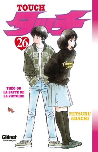Manga - Manhwa - Touch Vol.26