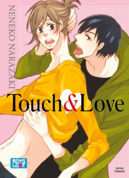 Manga - Manhwa - Touch & Love