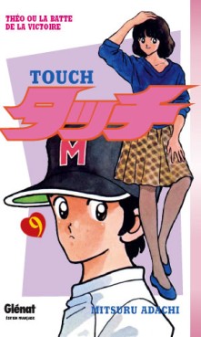 Manga - Manhwa - Touch Vol.9