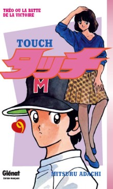 manga - Touch Vol.9