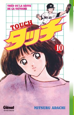 Manga - Touch Vol.10
