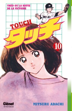 manga - Touch Vol.10