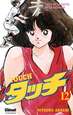 Manga - Manhwa - Touch Vol.12