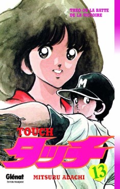 Manga - Manhwa - Touch Vol.13