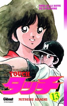 manga - Touch Vol.13