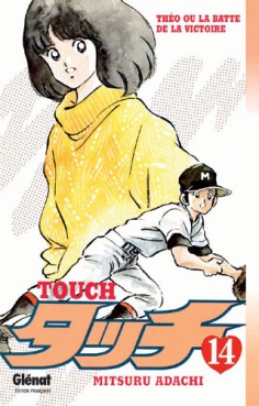 Manga - Manhwa - Touch Vol.14