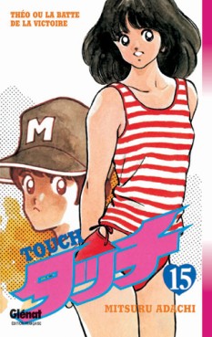 Manga - Manhwa - Touch Vol.15