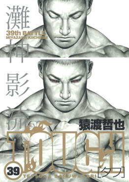 Tough jp Vol.39