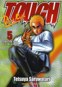 manga - Tough Vol.5