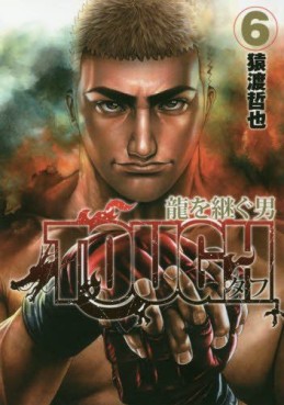 Manga - Manhwa - Tough Gaiden – Ryû wo Tsugu Otoko jp Vol.6