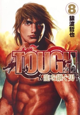 Manga - Manhwa - Tough Gaiden – Ryû wo Tsugu Otoko jp Vol.8