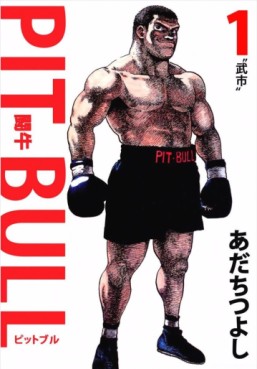 Manga - Manhwa - Tôgyû - Pitbull jp Vol.1