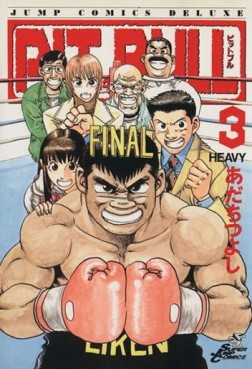 Manga - Manhwa - Tôgyû - Pitbull jp Vol.3