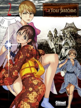 Manga - Tour fantôme (la) Vol.2