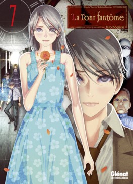 Manga - Manhwa - Tour fantôme (la) Vol.7