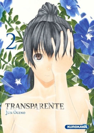 Manga - Manhwa - Transparente Vol.2