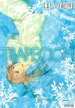 Manga - Manhwa - Trapecion jp Vol.2