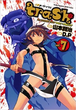 Manga - Manhwa - Trash jp Vol.7