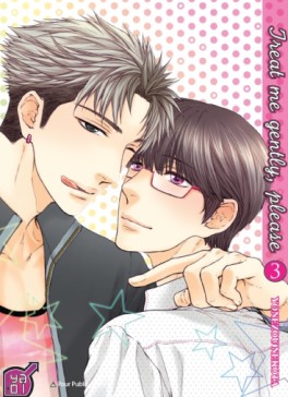 Manga - Treat me gently, please Vol.3