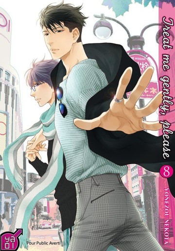 Manga - Manhwa - Treat me gently, please Vol.8