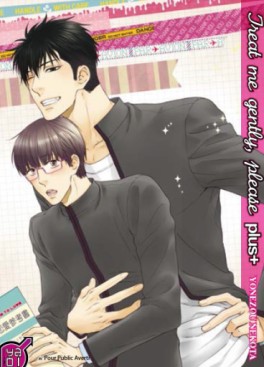 Manga - Manhwa - Treat me gently, please plus+