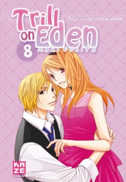 manga - Trill on Eden Vol.8