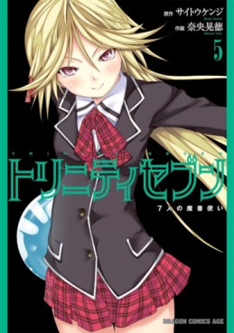 Manga - Manhwa - Trinity Seven jp Vol.5