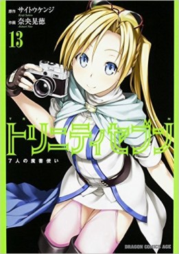 Manga - Manhwa - Trinity Seven jp Vol.13