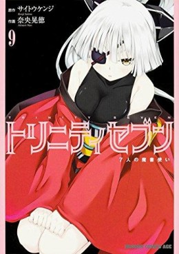 Manga - Manhwa - Trinity Seven jp Vol.9