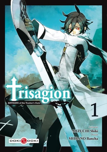 Manga - Manhwa - Trisagion Vol.1