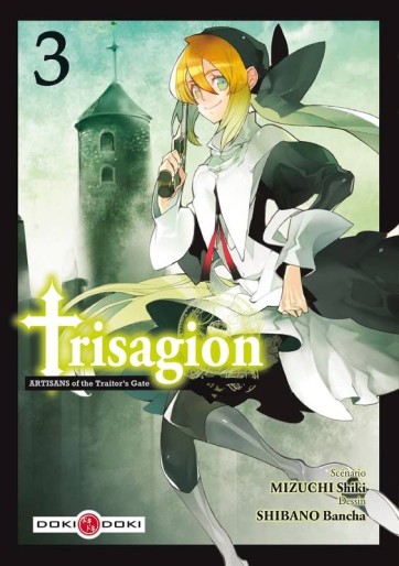 Manga - Manhwa - Trisagion Vol.3