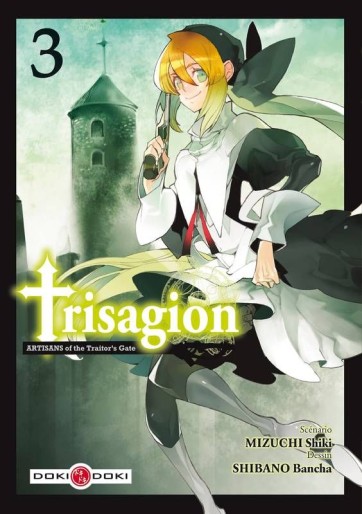 Manga - Manhwa - Trisagion Vol.3