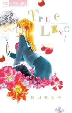 Manga - Manhwa - True Love - Miwako Sugiyama jp Vol.1