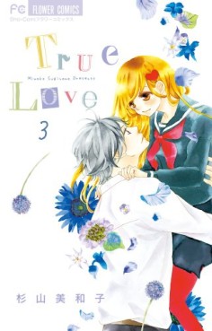 Manga - Manhwa - True Love - Miwako Sugiyama jp Vol.3