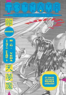 manga - Tsunami Vol.8