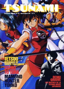 Manga - Manhwa - Tsunami Vol.13