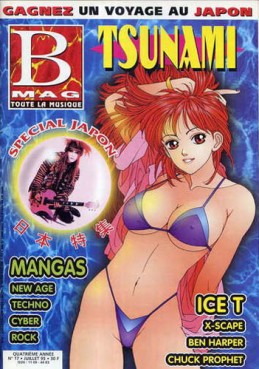 Tsunami Vol.17