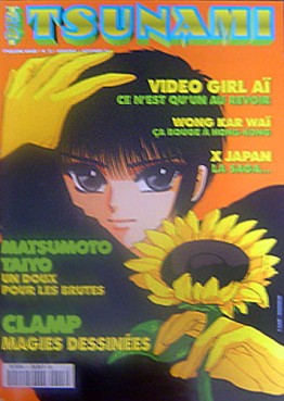 manga - Tsunami Vol.23