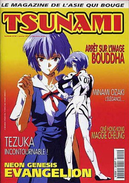 Manga - Manhwa - Tsunami Vol.24