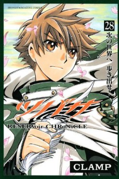 Tsubasa RESERVoir CHRoNiCLE jp Vol.28