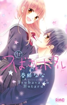 Manga - Manhwa - Tsubasa to Hotaru jp Vol.11