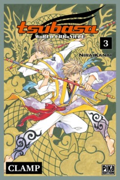 Manga - Tsubasa World Chronicle Vol.3