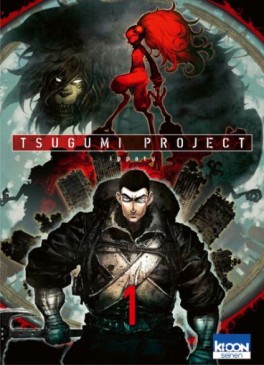Manga - Manhwa - Tsugumi Project Vol.1