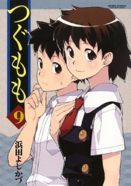 Manga - Manhwa - Tsugumomo jp Vol.9