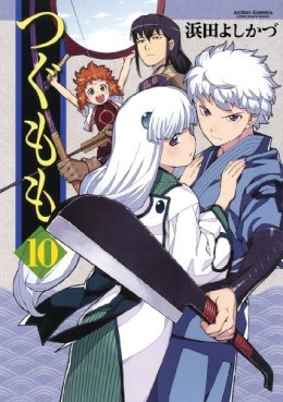 Manga - Manhwa - Tsugumomo jp Vol.10