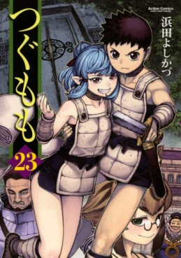 Manga - Manhwa - Tsugumomo jp Vol.23