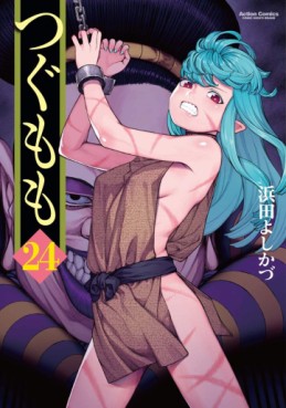 Manga - Manhwa - Tsugumomo jp Vol.24